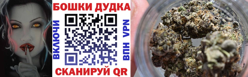 Купить Гудермес ГАШ  Марихуана  МЕФ 