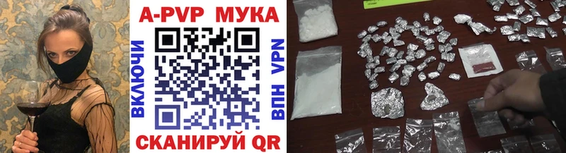 наркотики  Гудермес  Alfa_PVP крисы CK 