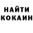 Кетамин VHQ Vadik Golovin