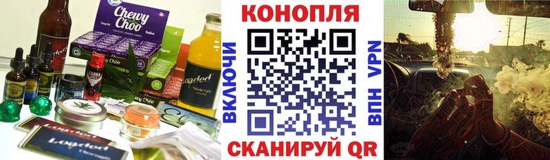 наркота  Гудермес  Еда ТГК марихуана 