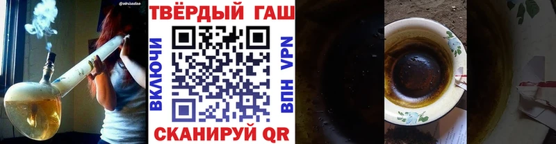 ГАШ Premium  kraken ONION  это официальный сайт  Гудермес 
