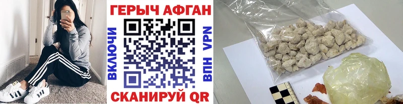 Героин хмурый  ОМГ ОМГ ссылки  Гудермес 