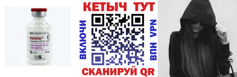 что такое наркотик  Гудермес  mega рабочий сайт  Кетамин ketamine 