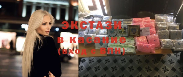 прущие крисы Балабаново