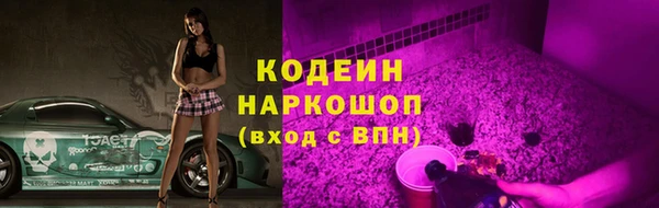 прущие крисы Балабаново