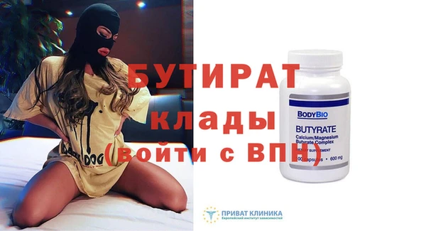 амфетамин Навашино