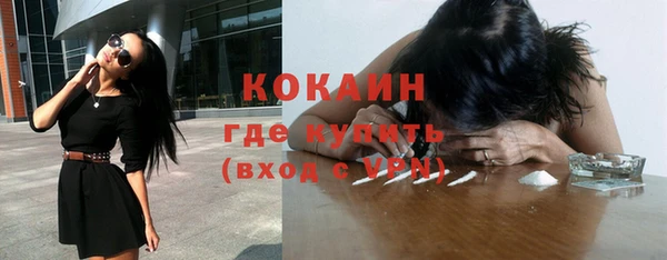 альфа пвп VHQ Баксан