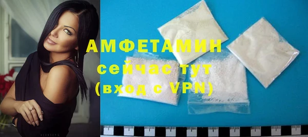 альфа пвп VHQ Баксан