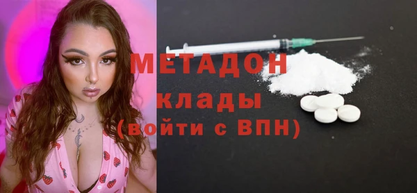 альфа пвп VHQ Баксан