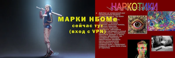 каннабис Балахна