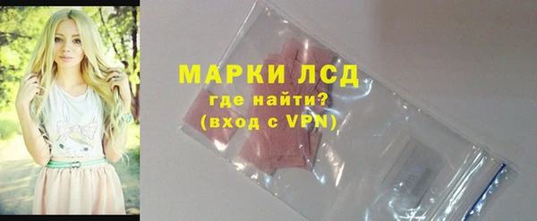 альфа пвп VHQ Баксан