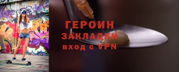 трава Арсеньев