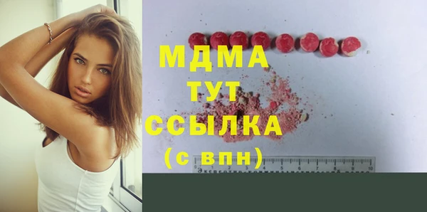 каннабис Балахна