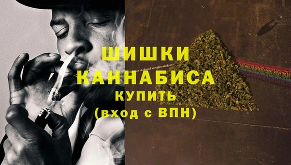 каннабис Балахна