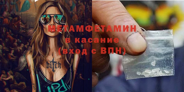 альфа пвп VHQ Баксан