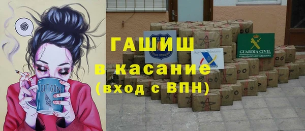 бутик Армянск