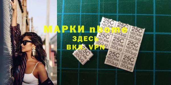 прущие крисы Балабаново