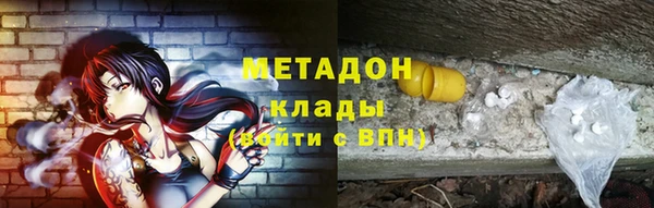 альфа пвп VHQ Баксан