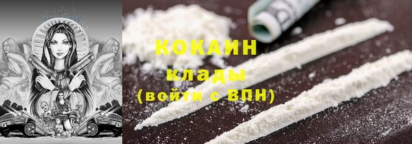 альфа пвп VHQ Баксан