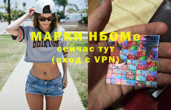 ALPHA PVP Надым