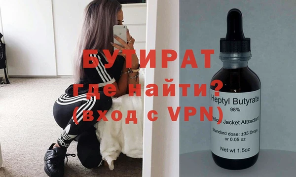 альфа пвп VHQ Наволоки
