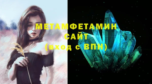 альфа пвп VHQ Баксан