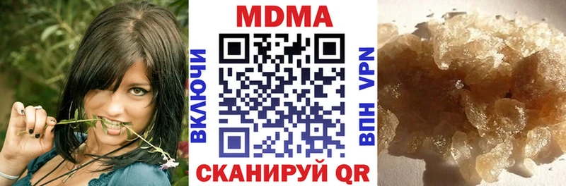 МДМА crystal Гудермес