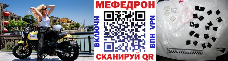 Мефедрон мяу мяу  mega как зайти  Гудермес 