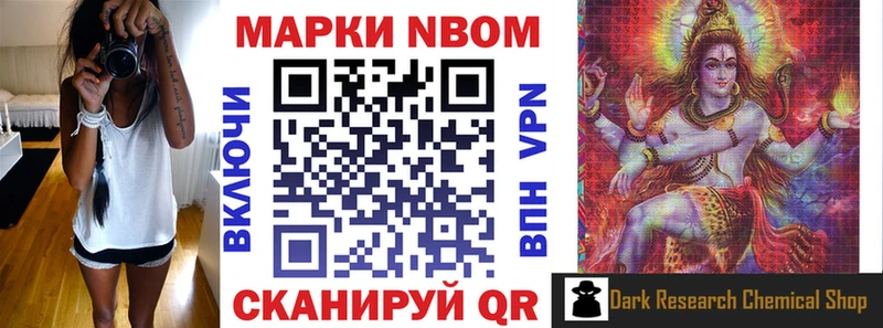 кракен онион  Гудермес  Марки N-bome 1,5мг 
