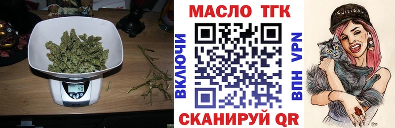 mega маркетплейс  Гудермес  ТГК жижа 