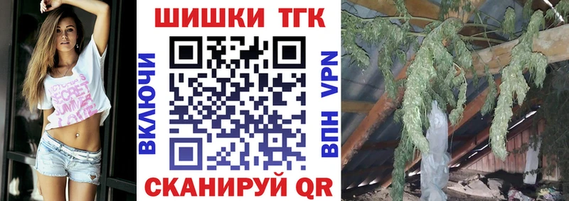 блэк спрут сайт  Гудермес  Бошки Шишки Amnesia  как найти  